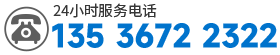 梅州新能源汽车维修_变速箱维修_汽车修理_梅州佳诚汽车服务有限公司