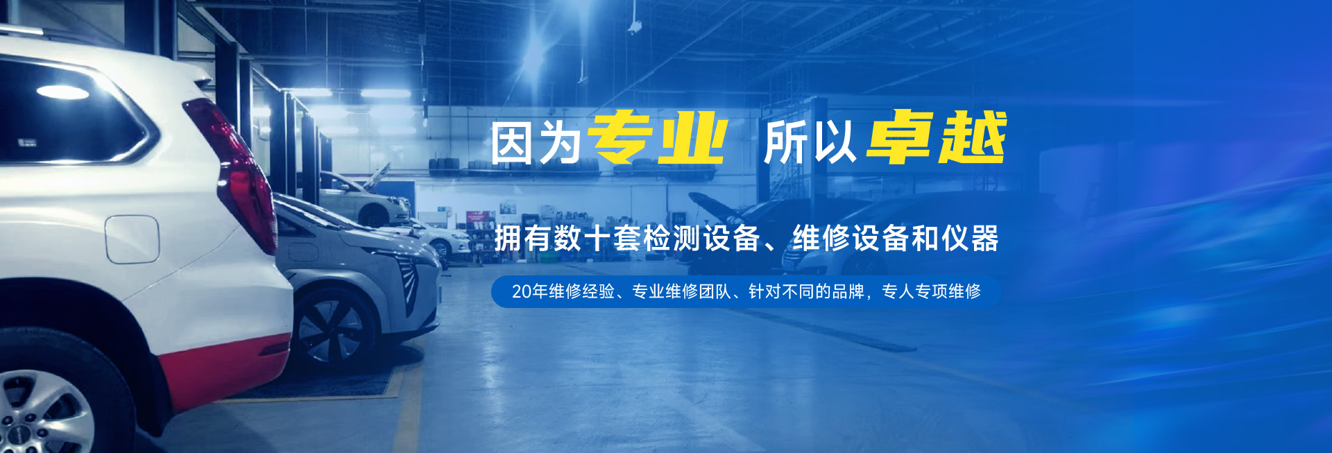 首页轮播图1
